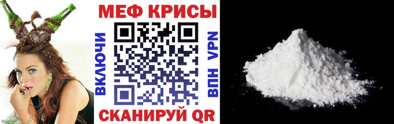 Все наркотики Шелехов КОКАИН  Марихуана  АМФЕТАМИН  ГАШ  Мефедрон 