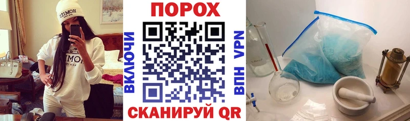 АМФЕТАМИН Premium  где купить наркотик  Шелехов 