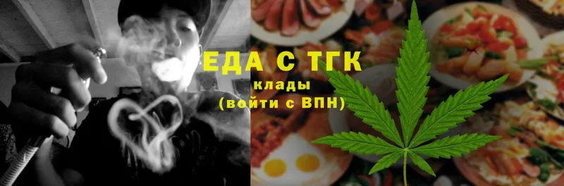 darknet клад  kraken вход  Шелехов  Cannafood конопля 