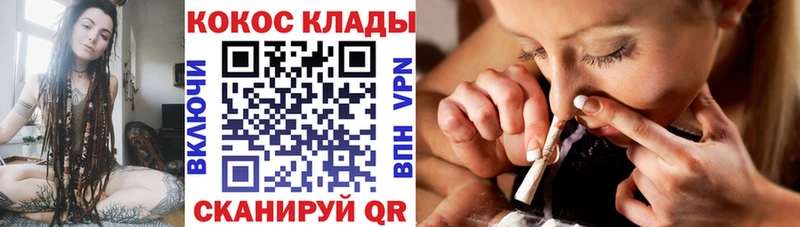 КОКАИН Перу  Шелехов 