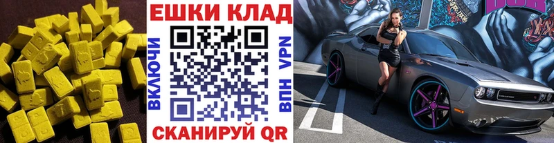 Ecstasy Philipp Plein  магазин продажи наркотиков  Шелехов 