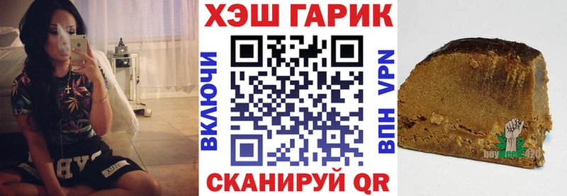 Гашиш Cannabis  Шелехов 