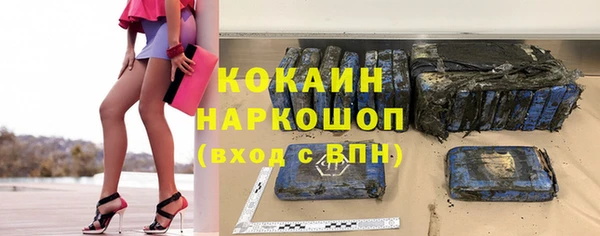 меф VHQ Навашино