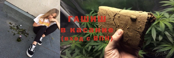 гашишное масло Нефтекумск