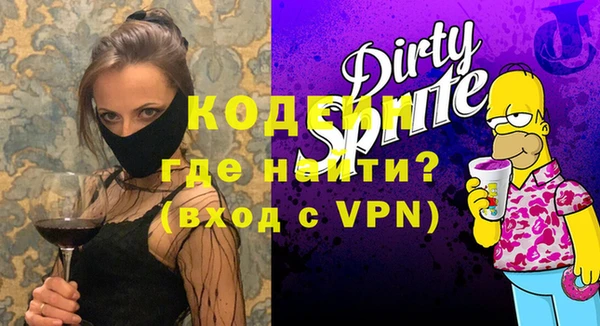 метадон Наволоки