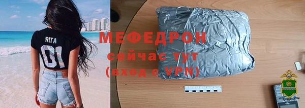 меф VHQ Навашино