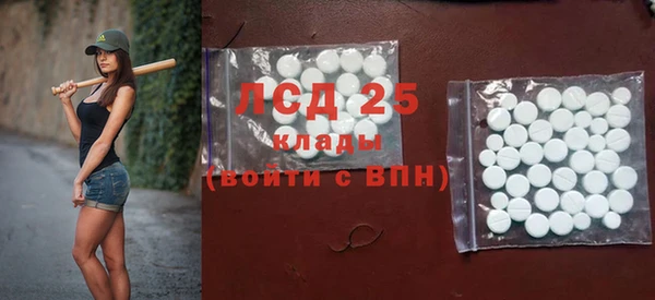 гашишное масло Нефтекумск