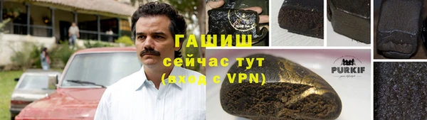 кокаин VHQ Нефтегорск