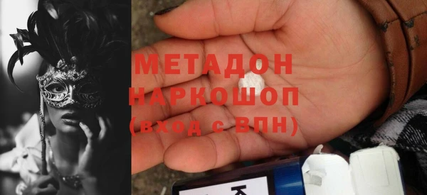 гашишное масло Нефтекумск
