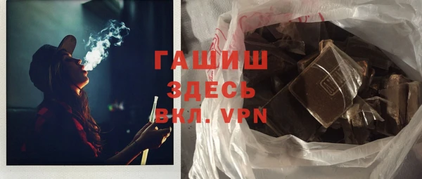 меф VHQ Навашино