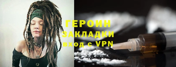 кокаин VHQ Нефтегорск