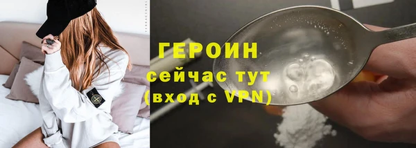 меф VHQ Навашино