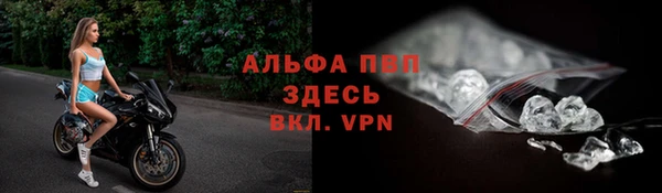 меф VHQ Навашино