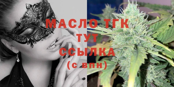 гашишное масло Нефтекумск
