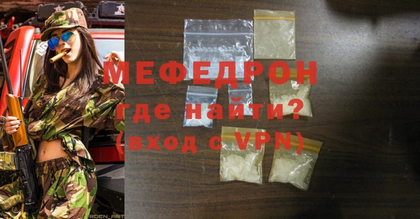 крисы Нея