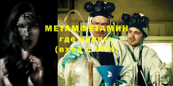 кокаин VHQ Нефтегорск