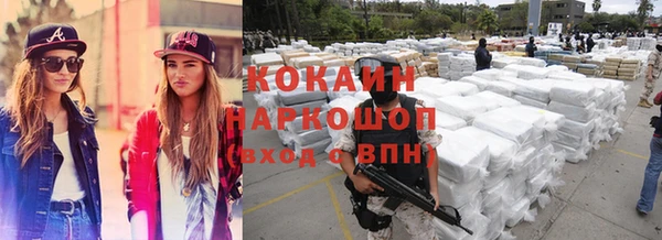 кокаин VHQ Нефтегорск