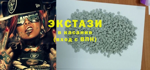 кокаин VHQ Нефтегорск