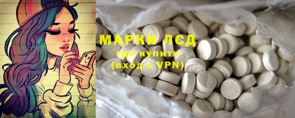 меф VHQ Навашино