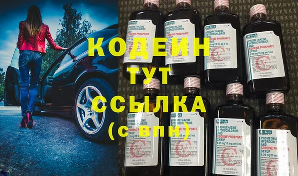 метадон Наволоки