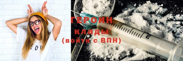 метадон Наволоки