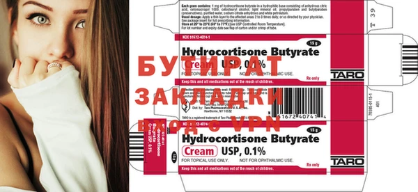 меф VHQ Навашино
