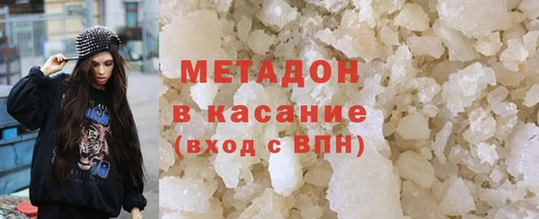 гашишное масло Нефтекумск
