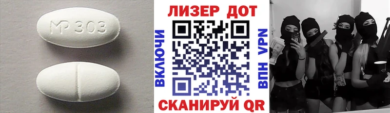 МЕГА как зайти  продажа наркотиков  Шелехов  LSD-25 экстази ecstasy 