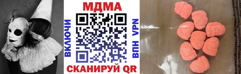 МДМА кристаллы Шелехов