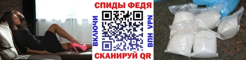 Первитин Декстрометамфетамин 99.9%  Шелехов 