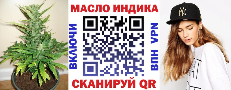ТГК жижа  продажа наркотиков  Шелехов 