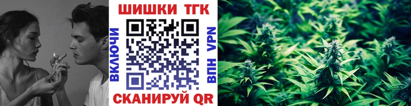 KRAKEN онион  Шелехов  Бошки марихуана SATIVA & INDICA  купить  сайты 
